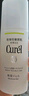 珂润（Curel）控油保湿凝露120ml 清爽保湿 敏感肌男女适用 户外出游 成毅代言 实拍图