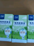 子初蚊香液45mlx4瓶+1器电蚊香驱蚊液电蚊香液防蚊虫叮咬驱蚊水无香型 实拍图