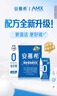 伊利安慕希AMX 0蔗糖常温酸牛奶200g*12盒/箱 礼盒装 实拍图