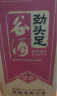 劲牌毛铺劲头足 纯谷酒50度 5L 桶装（新老包装随机发货） 50度 5L 1桶 劲头足 实拍图