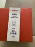 贝亲（Pigeon）婴儿护臀膏 新生儿护臀膏 屁屁霜屁屁乐 35g IA149- 实拍图