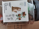 贡苑 贵州特产刺梨干250g手工脱刺富含VC大鲜果晒干泡水养生花草茶 实拍图
