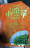 盖世 调味裙带菜2斤装 酸甜解腻海白菜 海草海藻沙拉寿司 聚餐 实拍图