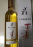 莫高（MOGAO）冰白葡萄酒红酒 长相守冰酒甜果酒500ml*6整箱装  实拍图