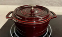 珐宝（staub）法国进口珐琅铸铁锅双耳煲汤锅煎炒锅石榴红18cm 1004203 实拍图