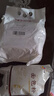 新良面包粉500g*3袋 高筋面粉 烘焙原料 手撕面包机用小麦粉 实拍图