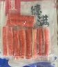 德满分 蟹味棒 火锅食材 关东煮丸子肉丸 麻辣烫 夜宵火锅烧烤蟹柳240g 实拍图