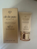 肌肤之钥（CPB）御龄防晒乳霜50ml*2双支装 SPF50+ 护肤品化妆品礼盒生日礼物 实拍图