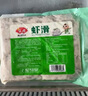 安井 虾滑 500g 虾仁含量高 火锅麻辣烫食材 速食熟食海鲜水产 实拍图