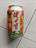 健力宝运动碳酸饮料含蜂蜜补充电解质橙蜜味330ml*24祥龙纳吉整箱送礼装 实拍图