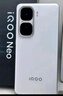 vivo iQOO Neo10国家补贴 第三代骁龙8 自研电竞芯片Q2 120W超快闪充 超声波3D指纹  游戏学生全新手机 驰光白 16GB 256GB 官方标配 实拍图