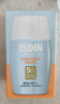 怡思丁（ISDIN）防晒霜隔离30ml SPF50进口面部敏感肌女男士户外军训防晒学生礼物 实拍图