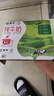 蒙牛全脂纯牛奶整箱 250ml*16盒 优质生牛乳 礼盒装（整箱牛奶） 实拍图