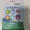 润本（RUNBEN）叮叮植物精油贴防护贴60片宝宝儿童成人植物精油贴户外防护彩色版 实拍图