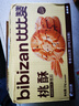 比比赞（BIBIZAN）桃酥1000g整箱中式饼干蛋糕点心早餐休闲零食品传统经典风味 实拍图