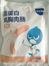 鲨鱼菲特 鸡肉肠600g（20根）鸡胸肉即食低脂高蛋白速食健身休闲零食 实拍图