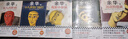 【当当 正版包邮】卢克明的偷偷一笑 余华作品集 世界上的迷路者【首刷赠手机夹片+透卡】 实拍图