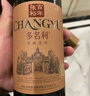 张裕多名利优选赤霞珠干红葡萄酒整箱聚会送礼入门国产红酒 实拍图