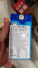 雄鸡标（AYAM BRAND）马来西亚进口 浓椰浆200ml 西米露甜品咖喱生椰乳椰奶拿铁 实拍图