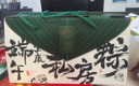 源春 咸鸭蛋 高邮特产熟鸭蛋端午节咸鸭蛋黄咸香流油咸蛋送礼源头直发 65gx10枚烟雨天青礼盒 实拍图
