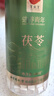 同仁堂品牌北京同仁堂茯苓500g白茯苓块伏芩茯苓丁茯苓片非中药材 实拍图