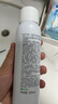 可复美电解质藻萃舒缓保湿精华喷雾100ml/瓶/盒  舒缓保湿润泽 实拍图
