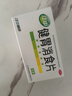 江中 健胃消食片0.8g*64片成人 肠胃消化 脾胃虚弱 胃药 健脾 消食健胃 脾胃调理 开胃 肚子胀气 腹胀 实拍图
