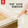 贝得力（BEIDELI）透明镂空防撞条防碰撞贴缓冲软包边条隐形透明儿童环保无毒2米 实拍图