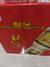 北大仓 部优 酱香型白酒 50度 680mL*6瓶 整箱装 口粮酒 自饮送礼 实拍图