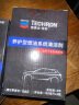 雪佛龙（Chevron） 特劲TCP养护型汽油添加剂100ml 四瓶装 原液进口 养护节油燃油宝 实拍图