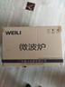 威力（WEILI）20升700W小型家用微波炉解冻360°旋转均匀加热饭菜20MX68-L 实拍图