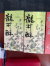 知味观龙井酥绿茶味 杭州特产中式茶糕点心喜饼伴手礼茶点休闲零食120g 实拍图