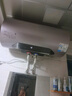 美的（Midea）TECH活水电热水器80升3200W变频速热10重过滤终身镁棒免更换以旧换新国家补贴F8032-RW7(HE) 实拍图