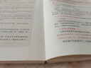 粉笔教资考试资料2025下半年教师资格证考试用书教材历年真题中小学初高中小学教资高中 预售高中地理全套10本 实拍图