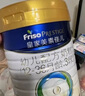 美素佳儿（Friso）皇家较大婴儿配方奶粉 2段（6-12个月）800克 乳铁蛋白 新国标 实拍图