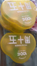 周十五益生菌蜂蜜露孕妇开塞蜜露待产包用产后哺乳期儿童蜂蜜栓礼品10支 实拍图