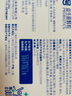 昂立【新人首盒9.9元】一号1号益生菌颗粒7支装x1盒 增强免疫力 新装昂立1号益生菌7支x1盒 实拍图