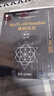 MATLAB/Simulink系统仿真（第2版）（科学与工程计算技术丛书） 实拍图