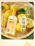 丝蕴（syoss）洗发水柚子控油蓬松洗发露420ml去屑头皮清爽洗头膏 实拍图