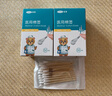 可孚医用酒精棉签100支 75%酒精消毒液棉片一次性棉棒伤口消毒 实拍图