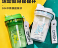 cica摇摇杯蛋白粉健身运动水杯男女士tritan塑料搅拌水杯子夏季耐高温 （进口Tritan材质）黑色 420ml 实拍图