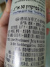 百帝王（Benediktiner）多口味组包啤酒500ml*6罐 尝鲜装 德国进口 实拍图