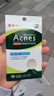 曼秀雷敦（Mentholatum）乐肤洁隐形痘痘贴遮瑕抗痘祛痘日夜双效52片吸脓隐形女生约会神器 实拍图