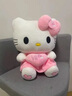 哈喽keiti玩偶hello凯蒂kitty公仔布娃娃猫玩偶抱枕女生睡觉毛绒 天使【95%都选择】 50厘米 实拍图