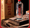 剑南春 盒装 醇酿经典绵竹大曲 52度 500ml*6瓶 整箱装 浓香型白酒 实拍图