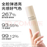 PMPM白松露胶原水乳精华紧致提亮补水保湿弹嫩面部套装 礼物送女友  实拍图