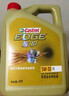 嘉实多（Castrol）(大)保养单次卡 极护智E 全合成机油 5W-30 SP 6L 包安装 实拍图