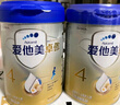 爱他美新老国标随机卓傲儿童奶粉配方调制乳粉(3-6岁)800g*6罐[优量DHA] 实拍图