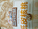 三只松鼠原味纸皮核桃 坚果炒货休闲零食阿克苏地方特产210g/袋 实拍图
