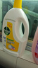 滴露（Dettol）衣物消毒液 柠檬 3L*3瓶 杀菌除螨内衣儿童衣物除菌可配洗衣液 实拍图